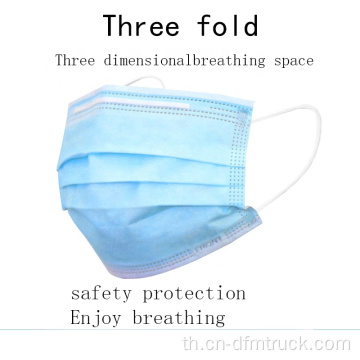 Disposable Mask Mask 3-Ply Respirator Face Mask